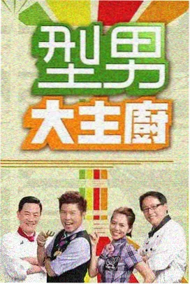 情绪曲线打点表封面
